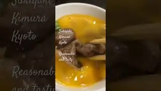 Sukiyaki Kimura Kyoto キムラすき焼き店 京都
