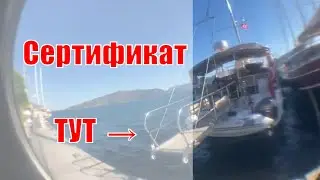 Еду на причал в старый город Мармариса за сертификатом.
