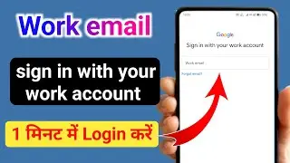 sign in with your work account || work email id kaise banaye