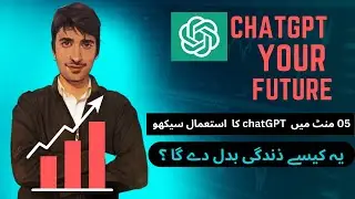 How to use Chat GPT in only 05 minutes - how it will change your life