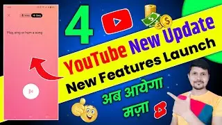 4 YouTube New Updates | YouTube Latest Update Features | YouTube New Update 2023