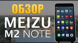 ОБЗОР И МНЕНИЕ ВЛАДЕЛЬЦА MEIZU M2 NOTE