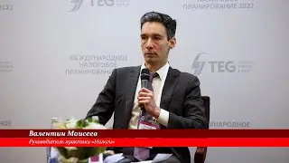Амнистия капиталов – 2022: что получается на практике?