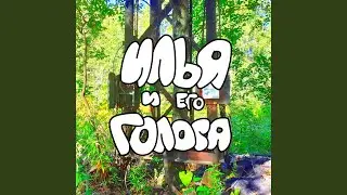 ПОШЛИ НА ЗАБРОШКУ ПИТЬ КВАС