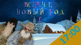 17:00  - Дары природы