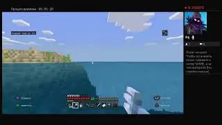 Экстрим по Майнкрафт / Minecraft реакция на "Адское обновление"
