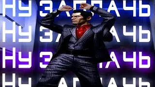 Кратко про Yakuza 0 (#3.2)