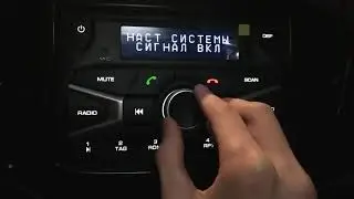 Лайфхак для владельцев Vesta!!!     Как убрать пищащий звук магнитолы на автомобиле Lada Vesta
