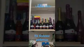 Залетает к нам с утра новы год😁🥂