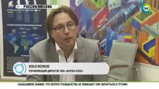 Что такое рынок Форекс? Сюжет телеканала МИР.