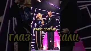 Нос поправила? 