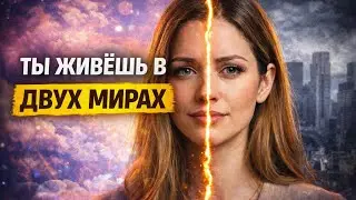 Что такое субъективный и объективный мир?