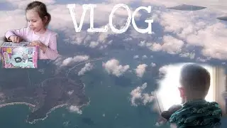 VLOG: Домой, Что Привезли из Вьетнама и Распаковка с Авророй
