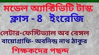 Model activity task English class 8/November 2021/Sahaj Sukanta