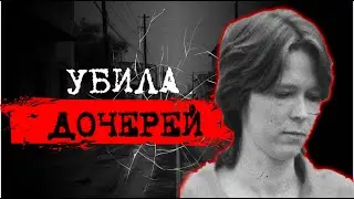 ⚡️ТРАГЕДИЯ | МОЖНО ЛИ ОПРАВДАТЬ УБИЙСТВО РЕБЕНКА? | ЗАПУТАННОЕ ДЕЛО ПАУЛЫ СИМС | 