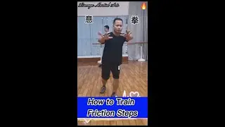 How to Train Yiquan Friction Step / 意拳摩擦步 #kungfu #martialarts #yiquan