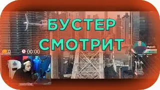 Бустер Смотрит: Человек-Паук нет пути домой - тизер-трейлер