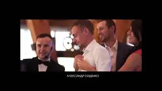 свадебный конкурс импровизация (чужие руки)