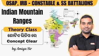 odisha police constable gk class || indian mountain ranges || odisha police theory class || gk class