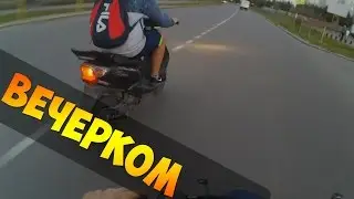 Покатушки #9 | Вечерний вылет! (2K) | Yamaha Jog