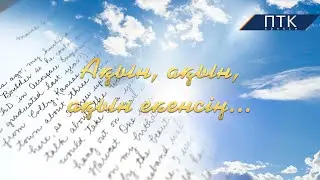 Poet Marcel Tutkayev introduced his work