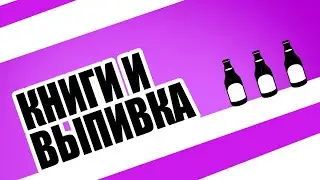 Ричард Матесон - Жертва