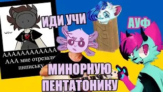МОЁ МНЕНИЕ О КРИТИКАХ | НЕ критика на критиков