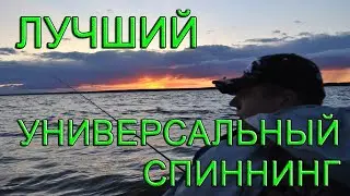 ST. CROIX AVID AVS70MLF2 | Отзыв на спиннинг