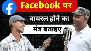 Vikash Fauji 👉 My Press Interview during Meetup