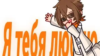 Скажи мне.._Лолоцест(?)_{Лололошка, JDH}