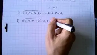 гдз №373 алгебра 8 класс Макарычев
