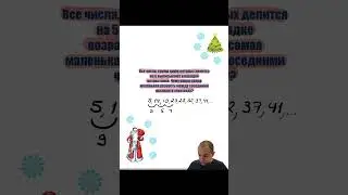 Сумма цифр делится на 5  