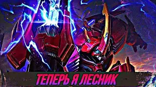 Лесной Грок наказывает врагов Mobile Legends МОБАЙЛ ЛЕГЕНДС