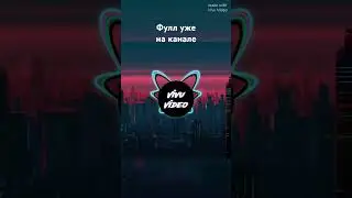 OXXXYMIRON PHONK REMIX 