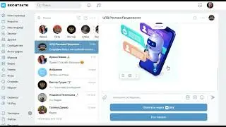 Бот вконтакте заказ