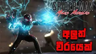 Spider Man Miles Morales | Sinhala Gameplay | Chakey SL