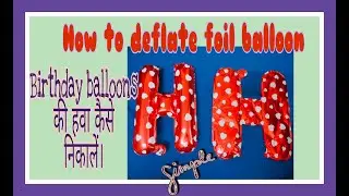 Birthday balloons की हवा कैसे निकालें।। How to deflate foil balloons ।। how to use them again#shorts