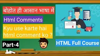 What is the flag from the html comments | what is comment in html | what is comment tag in html
