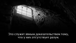 Шейх Сулейман аль-Ульван - Правление не по шариату.