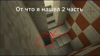 Быстрый секретный лайфхак в Майнкрафте! 2 часть #shorts
