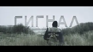 Сигнал