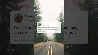 Мотивація на вересень 2023 - 26