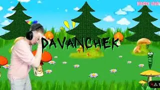 эдит
