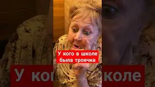 Пятёрочка 