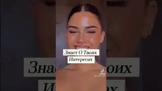 Настоящая подруга, это  которая..... #Shorts