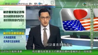 無綫