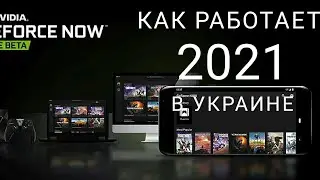 #GeForceNOW