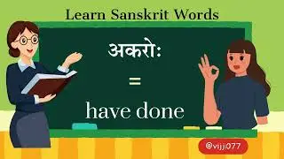 👉The Ultimate Sanskrit Language Learning Tutorial - Easy Sanskrit Words for Beginners to Learn#2