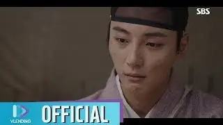 [MV/中字] Nokdu Flower，If You Can See My Heart [韓中sub] (Official OST.3 MV) #녹두꽃 #綠豆花