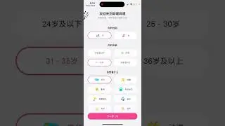 bilibili app - what is it